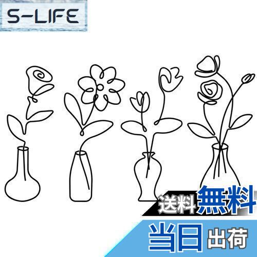 【送料無料】MrMrKura アイアン 壁飾り 金属製 壁掛け飾り フラワー 4個セット メタルワイヤー 花瓶 ウォールデコ 壁装飾 ミニマリスト オーナメント...