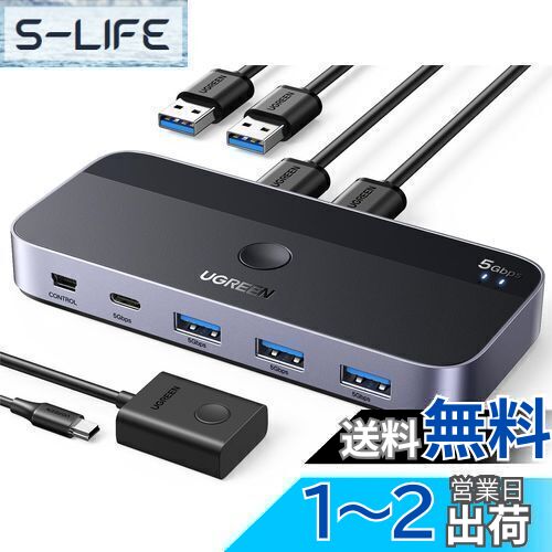 ̵UGREEN USB3.0 ش 2PCUSB-C&AǥХͭ 5Gbps®ž USB ڤؤ ץ/ޥ/ܡ/ϥ֤ʤ...