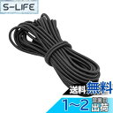 YFFSFDC パラコード ショックコード 弾力線 ゴム紐 アウトドア用ゴムロープ 幅3mm 長10m 超強力 ゴムロープ 軽量 耐久 多目的ロープ (3mm)
