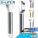 Evanda ピーラー 2本セット 皮むき器 キャベツ 千切り ステンレス サビない 軽く鋭い使い心地 切れ味が続く お手入れ簡単 食洗器対応 キッチン用品