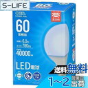オーム(OHM) 電機 LED電球 ボール球形(60形相当/780 lm/6.0W/昼光色/E26/全方向配光240°/密閉形器具対応) LDG6D AG6