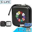 ProCase ギターピック ベース ピック用 EVA材質 収納ケース 最大84枚収納可能 アルバムブック - ブラック