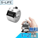 happykau カウンター 数取器 数取り器 4桁 手動測定 カウント 手持型 球数 野球 人数 交通量調査 数 を 数える 機械 数取り機 小型 防水 軽量 携帯便利 数カウンター 数字 デジタル 計数器 計取器 (手持型 1個入)
