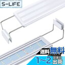 FEDOURフルスペクトル水槽照明LEDライト:タイマー付き 30cm40cm60cmの高輝度水槽ライト、伸縮可能なブラケット付き、水草育成/水槽照明用ランプ、白色プラスチックケースLEDランプ