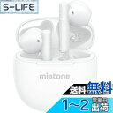 【送料無料】【2024新登場 自体9時間再生&合計50時間再生】MIATONE ワイヤレスイヤホン Bluetooth 5.3イヤホン 超軽量 ブルートゥースイ...