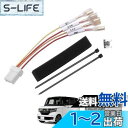 Jiooy ホンダ NBOX JF3 JF4電源取り出し オプションカプラー NVAN JJ1 JJ2 電源取り出す NWGN JH3 JH4 電源取り出し ハーネス None JG3 JG4 電源ハーネス 常時電源 ACC電源 IG2電源 イルミ電源 名称ラベル付き カプラーオン