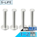 Charmoon ステンレス 壁掛け フック ウォールフック ハンガー 収納 ねじ式 シンプル おしゃれ シルバー (10cm 4本)