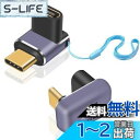 Duttek 240W 90度L字型USB Cアダプター 40Gbps USB C 180度U字型USB Type Cオスメスアダプタ 8Kビデオ USB Cエクステンダー USB 4ケーブル Thunderbort 4/3 タブレットなどType Cデバイス用 2個パック