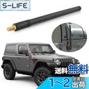 ジープラングラー 車用 アンテナ 13インチ ドアアンテナ装飾 交換アンテナアンテナ 対応車種 ジープラングラー Wrangler JL JKU JLU 2018 2019 2020 2021 2022年 2023年 2024