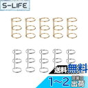 YFFSFDC ルーズリーフバインダーリング 製本用とじ具 穴径20mm 単語帳 資料保存 (ゴールド+シルバー)