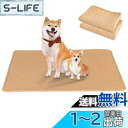 洗えるペットシーツ Toyuxe ペットシーツ 洗える 2枚セット 滑り止め 犬シーツワイド おしっこシート ペット ペットシーツ 消臭 ペット シーツ 洗える...
