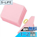 YFFSFDC 銀みがきクロス 8cm×8cm (50枚入り)大容量高性能シルバークロス 金属磨きクロス シルバー研磨 超極細繊維 クリーナー ネックレス/指輪...
