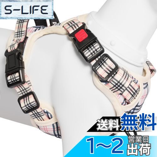 [2025最新型犬ハーネス]BaoCheng 犬用胴輪 小型犬/中型犬/大型犬ハーネス 犬用胴輪 引っ張り防止 アタマを通さず 咳き込み軽減 サイズ調整可能 夜間反射材 抜けない 通気性 簡単着脱 おしゃれ 安全 しつけ用 訓練 歩行補助 散歩 可愛い(ベージュチェック柄,S)