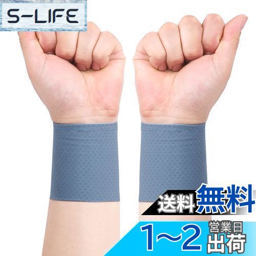 CINECE リストバンド 薄手 冷感 汗拭き 汗吸収 8CM/12CM 夏用 2枚セット 速乾 通気性 ロング ショート スポーツ 野球 ランニング 男女兼用 (8cm ブルー)