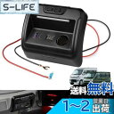 GIMUYA スズキ エブリイバン DA17V エブリイワゴン DA17W 増設電源ユニット シガーソケット×1 QC3.0 USBポート×1 Type-C PDボート×1 usb 増設ソケット 分配器 急速充電 灰皿交換 SUZUKI EVERY 専用 カスタムパーツ 内装 アクセサリー 電圧計/ledライト/説明書付 ブラ
