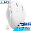エレコム マウス ワイヤレスマウス SHELLPHA 無線2.4GHz 静音 抗菌 5ボタン ホワイト M-SH20DBSKWH(2)