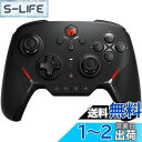 BIGBIG WON メカニカルスイッチ コントローラー Switch コントローラー Bluetooth無線/有線接続 連射機能 4階段HD振動 NFC機能 背面ボタン付き プログラム機能 1000mAh大容量バッテリー ジャイロセンサー搭載 Switch Lite/Windows/Android/IOS対応 日本語取扱説明書付き