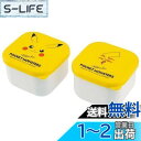 【送料無料】スケーター(Skater) ミニ シール容器 保存容器 おかず入れ 160ml 2個組 ポケットモンスター ピカチュウ フェイス MO2W