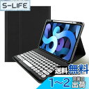 iPad 第9/8/7世代 10.2インチ キーボードケース 丸型キー 上側ペンシルホルダー付き iPadAir3 iPadPro10.5 Bluetooth キーボード カバー マグネット 分離式 多角度調整 可愛い 学生 ビジネス (黒)