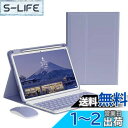 iPad 第9世代 第8世代 第7世代 iPad 10.2 キーボードケース ワイヤレス マウス付き iPad Air 3 iPadPro10.5 キーボード ...