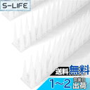 OFFO 鳥よけ 鳩よけ とげ高め仕様 高さ10cm 耐候性 自由カット 針が密集するとげ高め仕様 樹脂製カラスよけ 景観を損なわずフン害防止・ベランダ・屋上・...