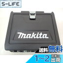 マキタ 純正プラスチックケース (充電式インパクト 18V TD173D/TD173/TD173DZ)用 旧機種TD172等も収納可能