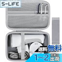 【送料無料】Panasonic パナソニック ドルツ EW-DJ55-W 口腔洗浄器 ジェットウォッシャー専用収納ケース(ケースのみ)-Aenllosi