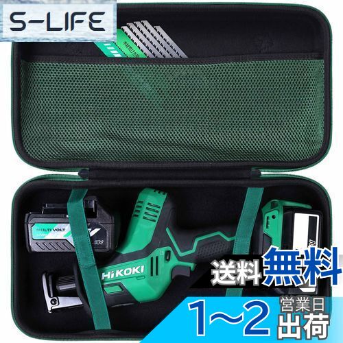 HiKOKI ハイコーキ CR18DA/CR12DA 18V コードレスワンハンドセーバーソー専用収納ケース(ケースのみ)-Aenllosi HiKOKI ハイコーキ CR18DA/CR12DA 18V コードレスワンハンドセーバーソー専用収納ケース(ケースのみ)-Aenllosi