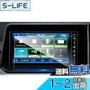 ruiya 強化ガラス 新型 日産 9インチ ディスプレイオーディオ 専用 ナビ フィルム 9インチ 日産オリジナルディスプレイオーディオ フィルム 保護フィルム ナビフィルム 9H 新開発AFロータス効果 カスタムパーツ キズ防止 汚れ防止 極薄 高感度タッチ 自己吸着 貼付簡単