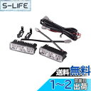 HTharros led ライト 12V バイク 車 デイライト フォグランプ 取付ステー 付き 3連 左右 ホワイト 2個 セット