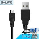 YFFSFDC PS4 コントローラー 用 充電 ケーブル micro USB 充電 データケーブル 急速充電 高速データ転送 各種 Xbox One/PlayStation4 slim/PS4 Pro等その他機器対応 (0.8m)