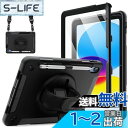 JEDirect iPad(A16)ケース 第11/10世代(2025/2022モデル)用液晶保護フィルム付き 保護耐衝撃頑丈なタブレットカバー 360度回転ハンドストラップスタンド (ブラック)