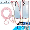 weiaoluo OPPO Reno9 A ケース クリア ショルダー OPPO Reno7 A ケース オッポ リノ7a 5G スマホケースオッポ リノ9a ケース OPG04 カバー耐衝撃 reno9a reno7aカバー tpu 肩掛け 斜めかけ 首掛け 縄掛け reno9 aカバー reno7 a透明 ック 付き 斜めがけ 織りストラップ付