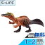 マテル ジュラシックワールド(JURASSIC WORLD) アクションフィギュア ほえる! イリタトル【全長:約34.5cm】 【4才~】 HLP22 2,194円