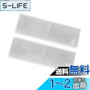 ACROPIX 反射板粘着リフレクター ユニバーサル 145mm x 50mm ホワイト 2個