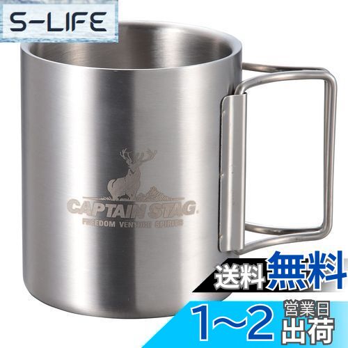 ץƥ󥹥å(CAPTAIN STAG) ȥɥ å ޥå ޥ å ֥顼 250ml ֥륹ƥ쥹 ...