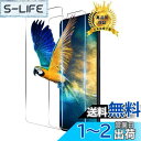 【2枚セット】 対応 Galaxy A41 ガラスフィルム 2枚 指紋認証 対応 Galaxy A41 SC-41A SCV48 フィルム 強化ガラス 液晶 保護フィルム ケース 【 硬度9H 日本旭硝子製 】 対応 ギャラクシーA41 強化ガラスフィルム キズ防止 耐衝撃 飛散防止 全面保護 3D Touch対応 厚さ0