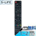 WINFLIKE 代替リモコン fit for パナソニック Panasonic N2QAYB000346 N2QAYB000472 N2QAYB000554 ...