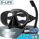 Findway シュノーケリング マスク シュノーケルセット 大人用 ドライ式シュノーケリングセット 潜水メガネ 男女兼用 曇り止め 水中メガネ 強化ガラス 水漏れを防止 広域視界