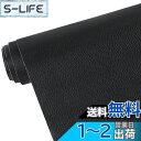 DERAYEE 貼るレザー 合皮 生地 ソファー補修シール 接着性 耐久 補修シート バイク シート 補修 革シート 防水 椅子 張り替えシール (黒い, 40X200cm)