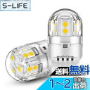 12V-24V車用 T20 ダブル球 LED ホワイト 爆光 テールランプ ブレーキランプ / T20 LED シングル バックランプ 兼用 15連3030SM...
