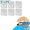 Doyime 突っ張り棒 支え 突っ張り棒 サポート (6個セット) 突っ張り棒落ちない 補強 つっぱり棒落下防止 強力粘着 穴開け不要 取り付け簡単 室内物干...
