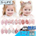 BIANHUAN ヘアゴム こども リボン ヘアアクセサリー キッズ ヘアゴム ベビー 子供 髪留め おしゃれ 髪飾り 20本セット カラフル 入学 お祝い 誕...