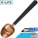 Easyworkz ステンレス鋼 ロング ハンドル コーヒースクープ 7g 計量スプーン「ローズゴールド&ブラック」