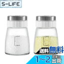 VKCHEF 調味料入れ スパイスボトル 調味料ポット 砂糖 塩コショウ入れ 新生活 ?料罐 調味料缶 キッチン 調味料ケース 密閉容器 満水容量150ml 適...