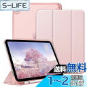 Fintie iPad 第11世代 (A16、2025) / 第10世代 (2022) ケース 11/10.9インチ 半透明バックカバー Pencil 収納可能 三つ折スタンド スリープ機能 軽量 薄型 傷つけ防止 PU合成レザー(ローズゴールド)(2)