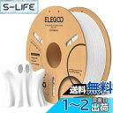 ELEGOO PLAフィラメント 1.75mm 3Dプリンター用フィラメント 寸法精度±0.02mm ほとんどのFDMプリンターに対応 (1KG/スプール 2.2 lbs) 白色