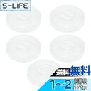 Coollooda コード 巻き取り ケーブルまきとり 5個セット ケーブル収納ケース 透明 丸型 コードリール イヤホン巻き取り ケーブルリール まとめる ホ...