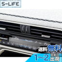 ruiya PET製フィルム 新型 2022 マツダ CX60 専用 エアコンパネル 保護フィルム エアコンフィルム フィルム 汚れ防止 4H 貼付簡単 2枚入...