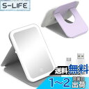 Gospire 60 Led ライト付きLED折りたたみ式化粧鏡 女優ミラー 再充電コンパクト ミラー 3 色ライト & 調節可能な明るさ (パープル)